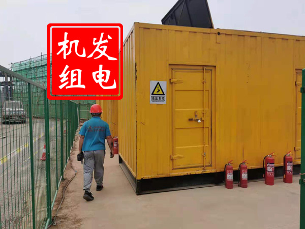 文圣出租发电机常规保养内容