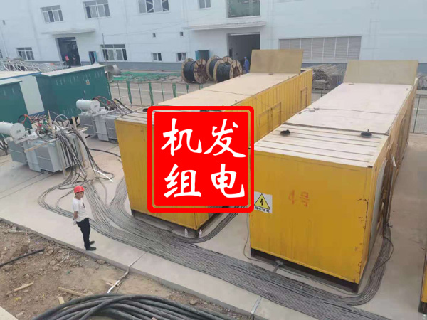 文圣发电机租赁必备常识