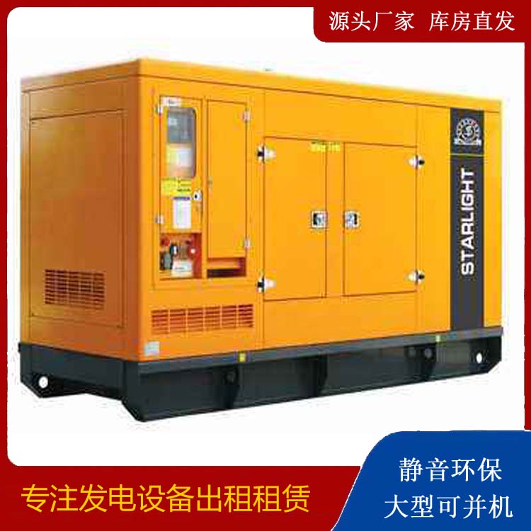 文圣租赁发电机 在使用的过程中发生功率不足采取的措施