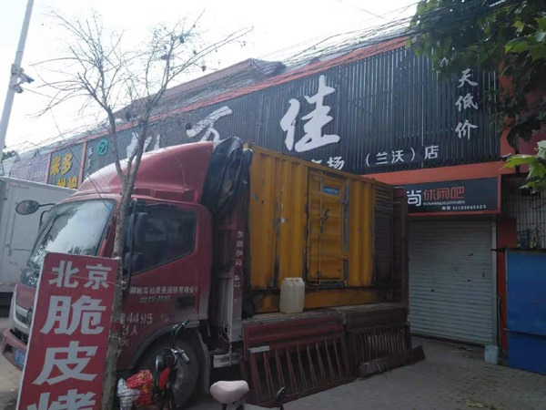 文圣发电机出租-柴油发电机组散热器如何检查与维护