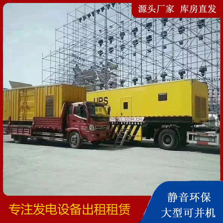 文圣有哪些常见的发电机组输出电压类型？